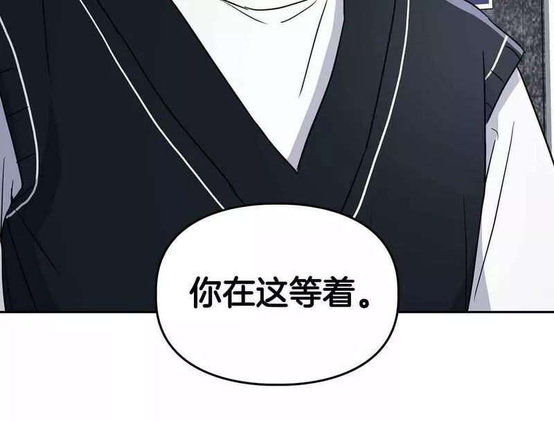 顶级猎物漫画,第26话 收拾残局74图