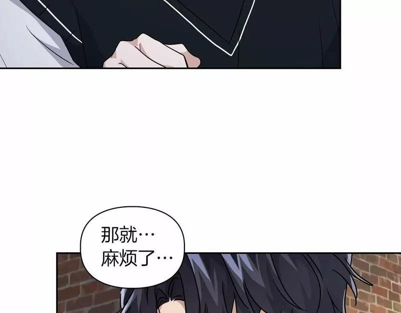 顶级猎物漫画,第26话 收拾残局69图