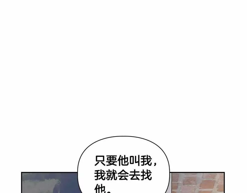 顶级猎物漫画,第26话 收拾残局127图