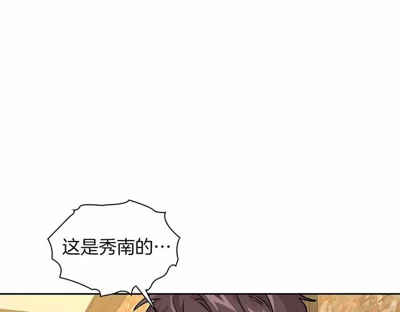 顶级猎物漫画,第26话 收拾残局95图