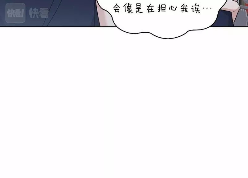 顶级猎物漫画,第26话 收拾残局50图