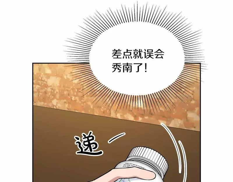 顶级猎物漫画,第26话 收拾残局104图