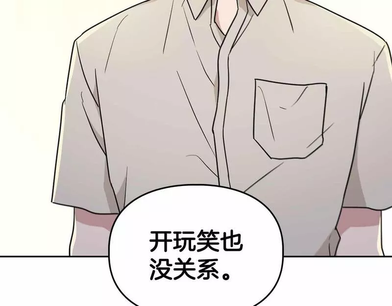 顶级猎物漫画,第26话 收拾残局122图