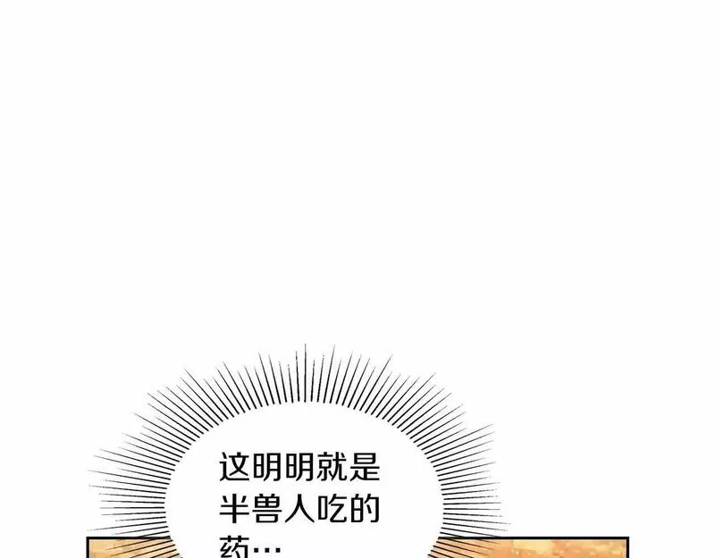 顶级猎物漫画,第26话 收拾残局85图