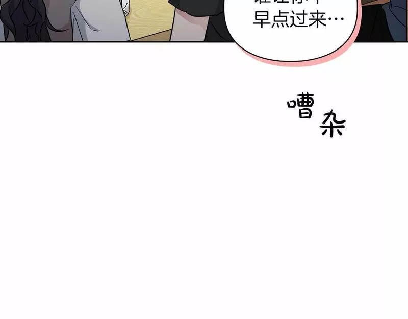 顶级猎物漫画,第26话 收拾残局14图