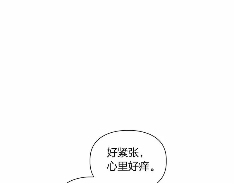 顶级猎物漫画,第27话 真情流露139图