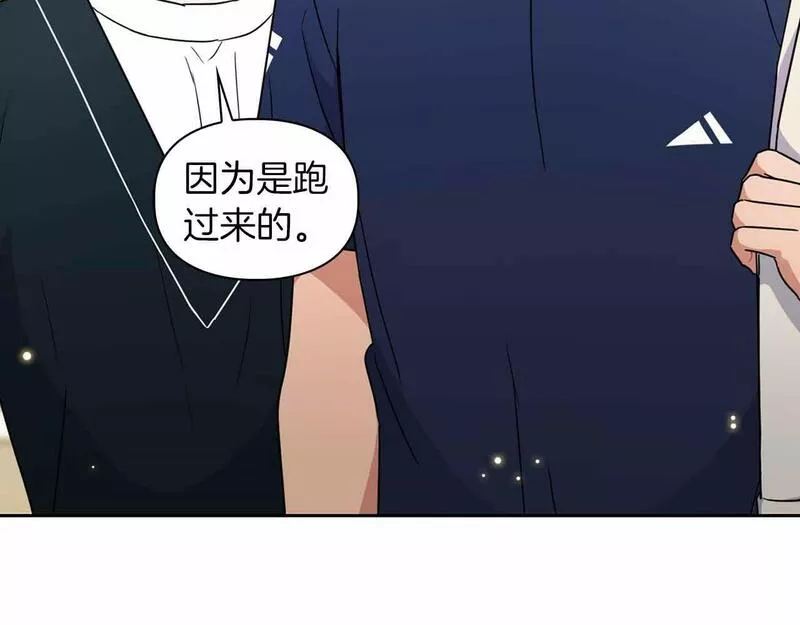 顶级猎物漫画,第27话 真情流露79图