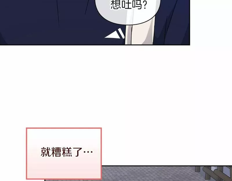 顶级猎物漫画,第27话 真情流露121图