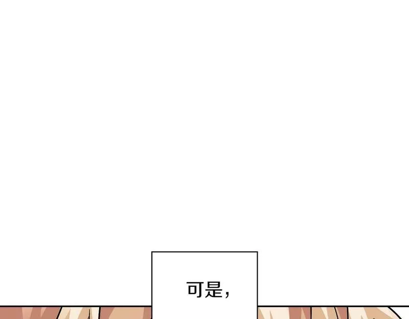 顶级猎物漫画,第28话 闯入学长的地盘83图