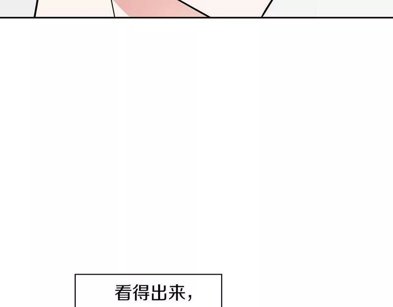 顶级猎物漫画,第28话 闯入学长的地盘85图