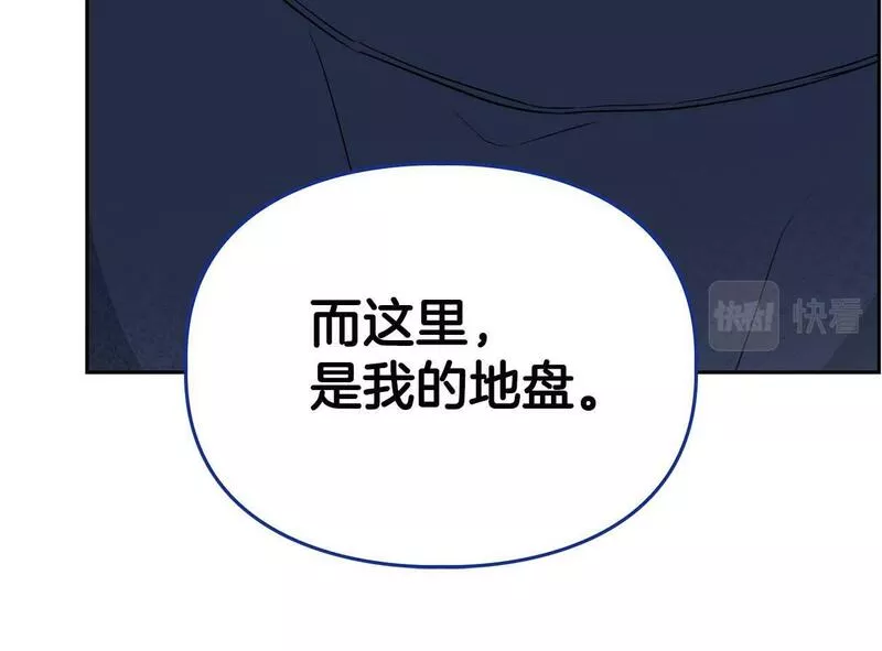 顶级猎物漫画,第28话 闯入学长的地盘115图