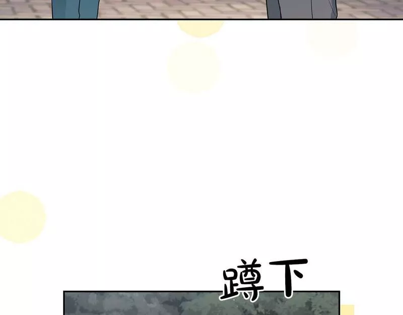 顶级猎物漫画,第28话 闯入学长的地盘27图