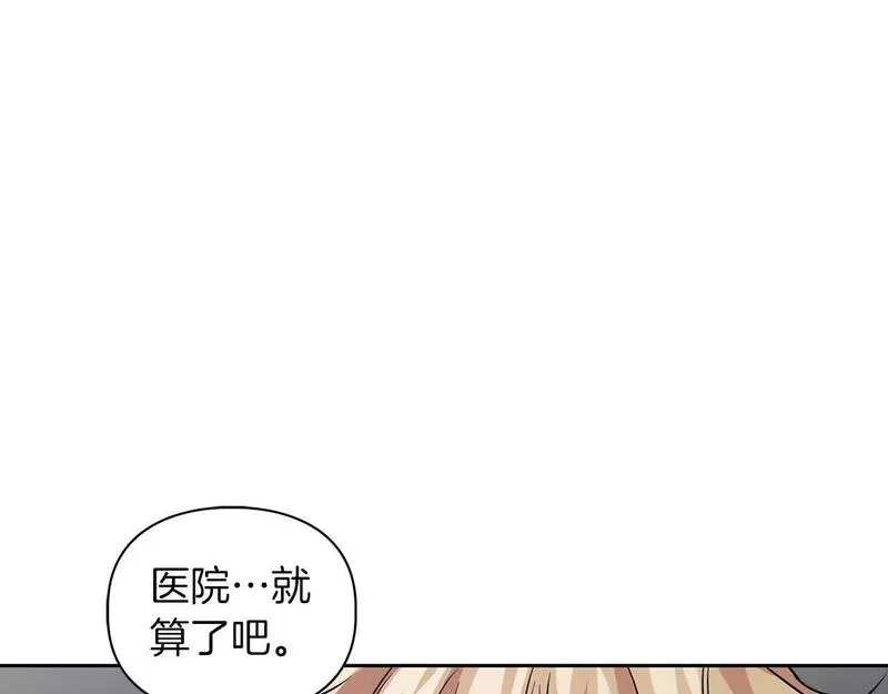 顶级猎物漫画,第29话 晕倒105图