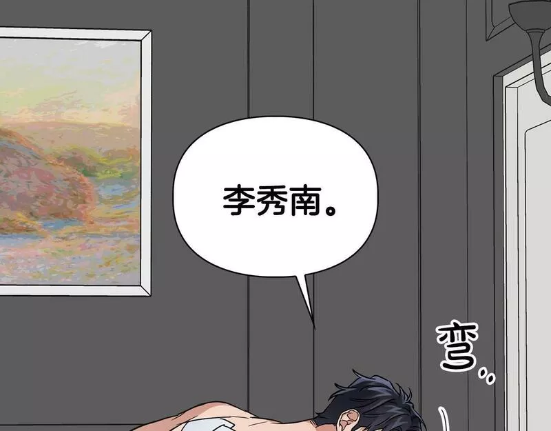 顶级猎物漫画,第29话 晕倒34图