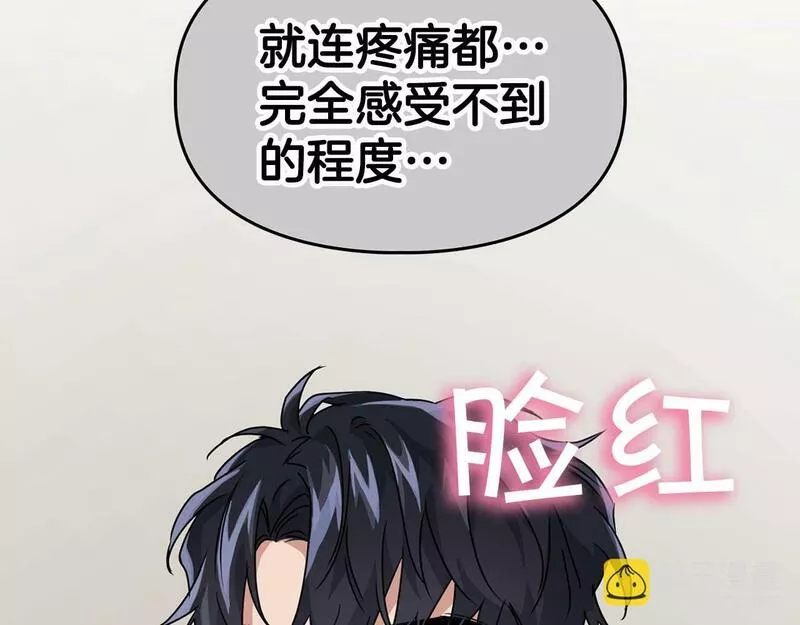 顶级猎物漫画,第29话 晕倒78图