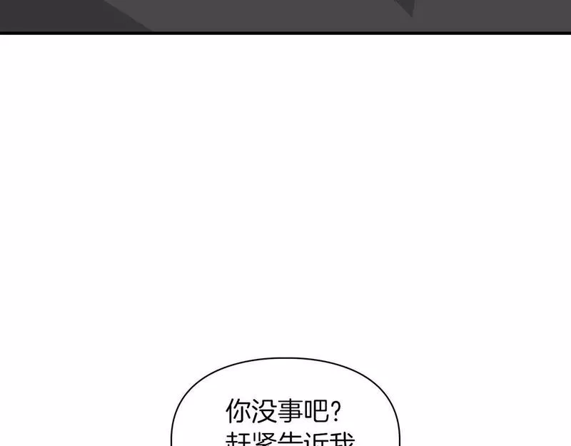 顶级猎物漫画,第29话 晕倒99图