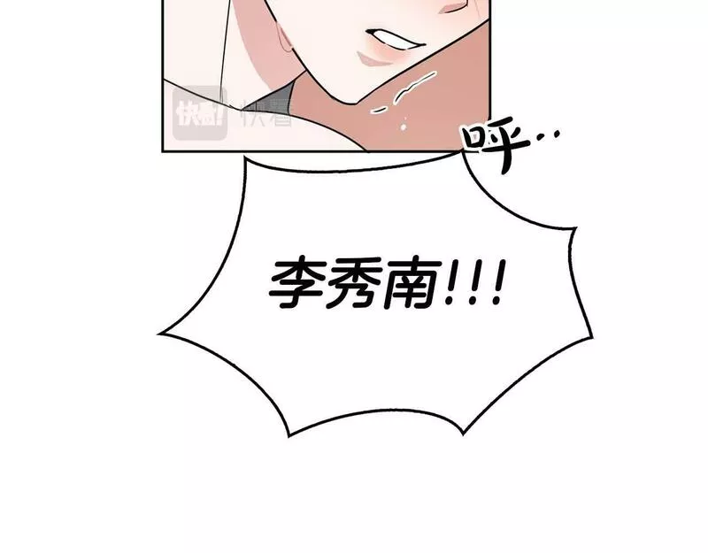 顶级猎物漫画,第29话 晕倒59图