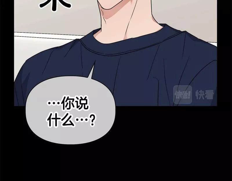 顶级猎物漫画,第29话 晕倒76图