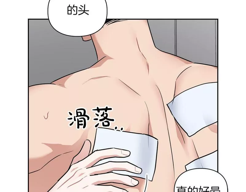 顶级猎物漫画,第29话 晕倒52图