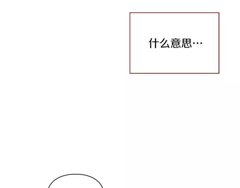 顶级猎物漫画,第29话 晕倒51图