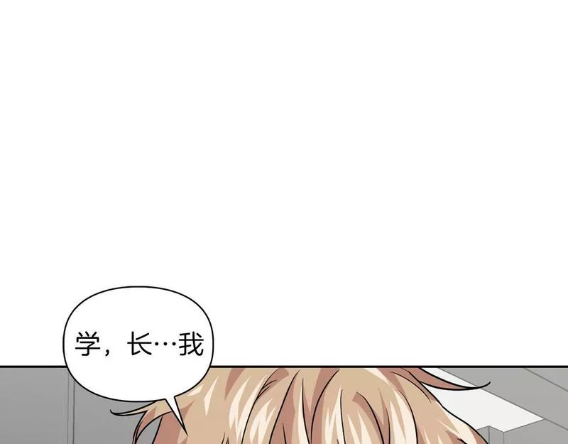 顶级猎物漫画,第29话 晕倒49图