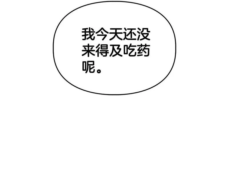 顶级猎物漫画,第29话 晕倒114图