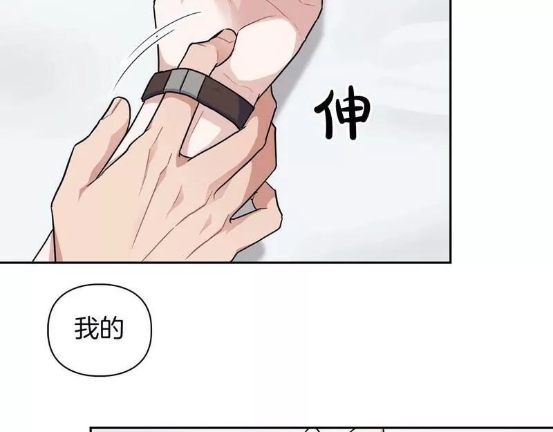 顶级猎物漫画,第29话 晕倒17图