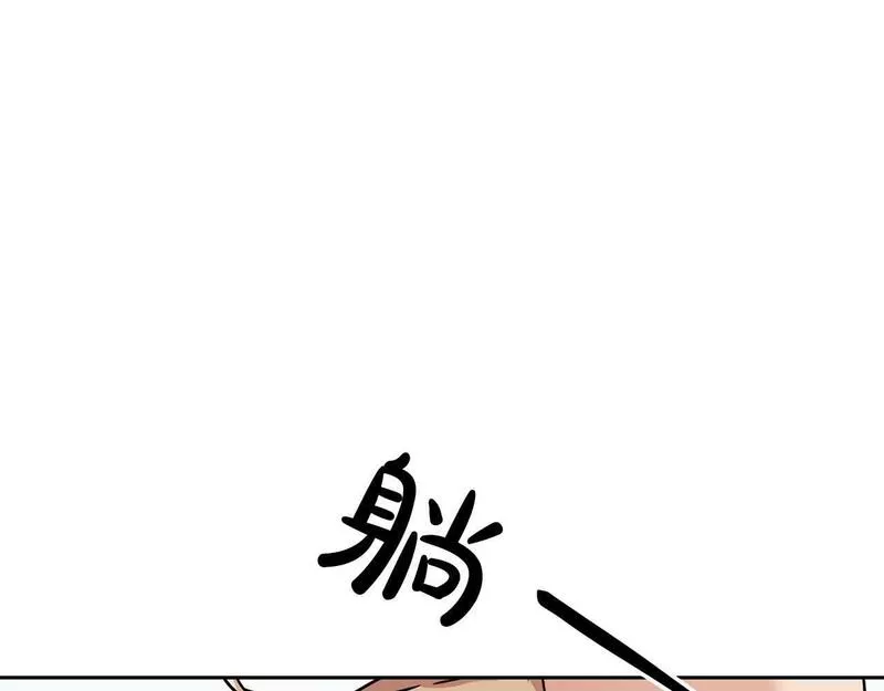 顶级猎物漫画,第29话 晕倒9图