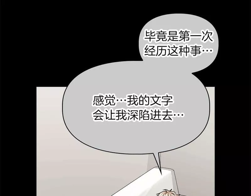 顶级猎物漫画,第29话 晕倒72图