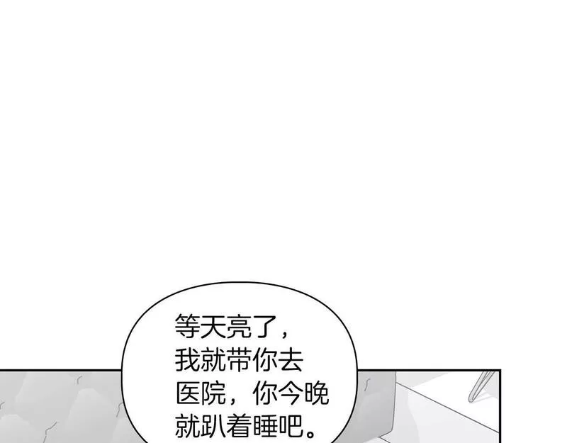 顶级猎物漫画,第一季完结篇 最大的威胁68图