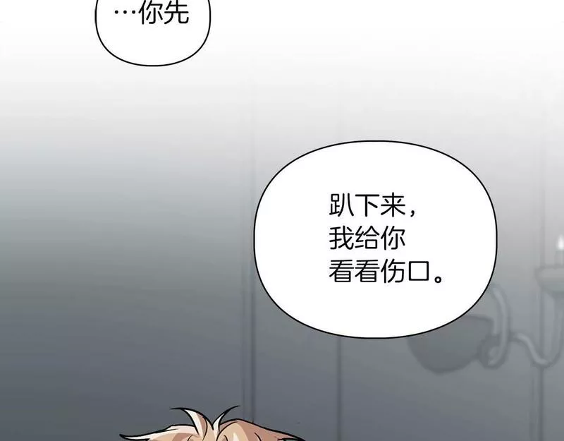 顶级猎物漫画,第一季完结篇 最大的威胁52图