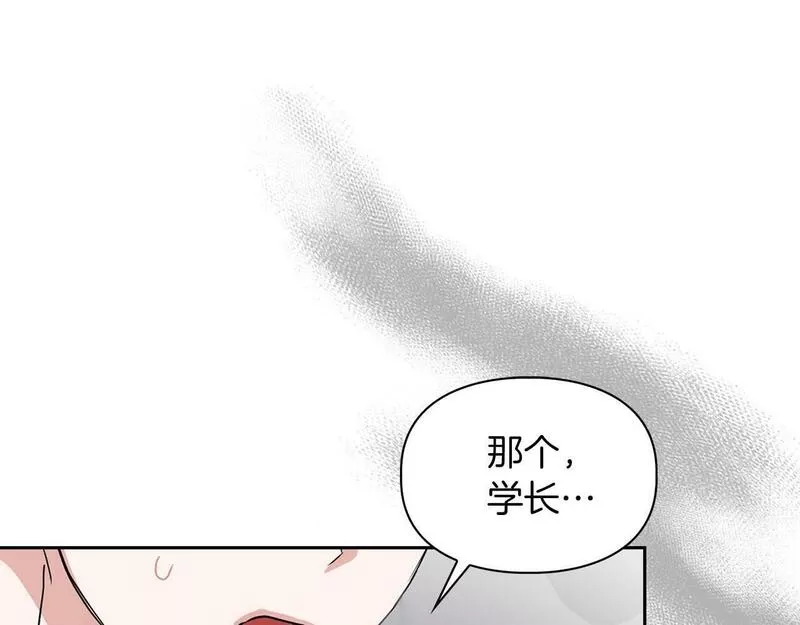 顶级猎物漫画,第一季完结篇 最大的威胁95图