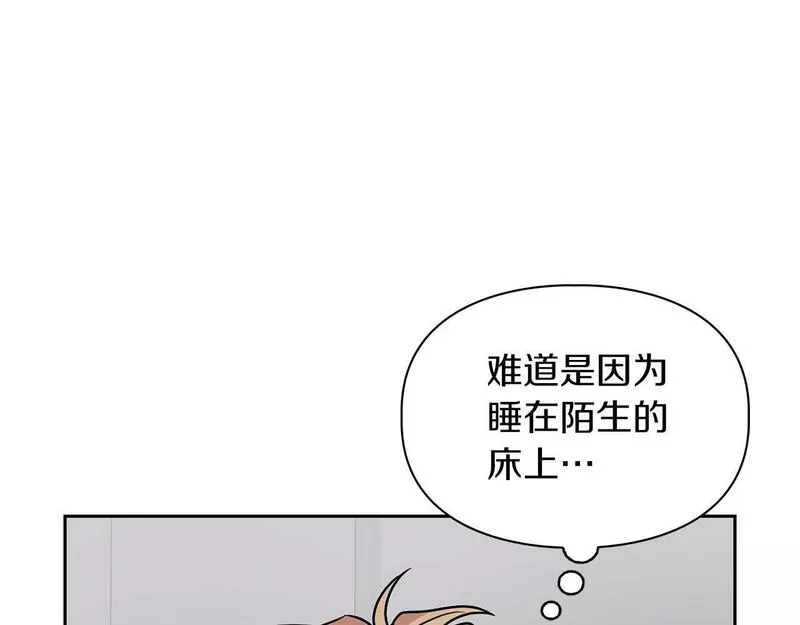 顶级猎物漫画,第一季完结篇 最大的威胁28图