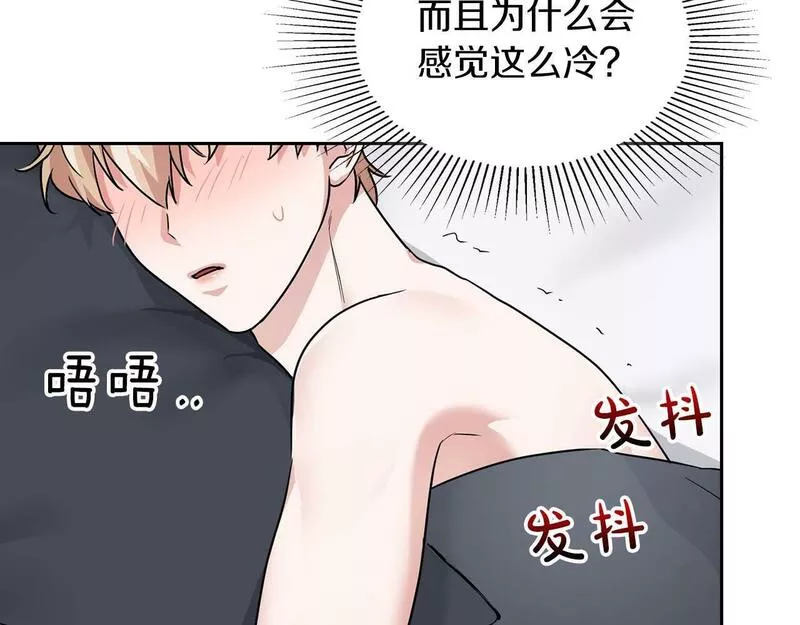 顶级猎物漫画,第一季完结篇 最大的威胁45图