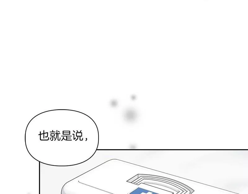 顶级猎物漫画,第一季完结篇 最大的威胁127图