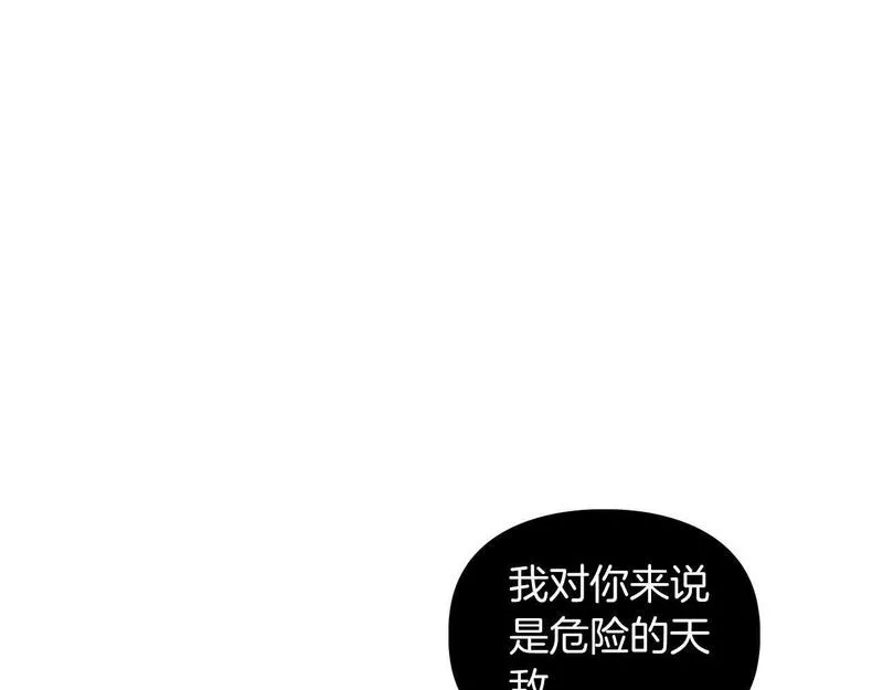 顶级猎物漫画,第一季完结篇 最大的威胁121图