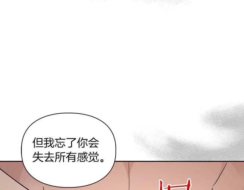 顶级猎物漫画,第一季完结篇 最大的威胁92图