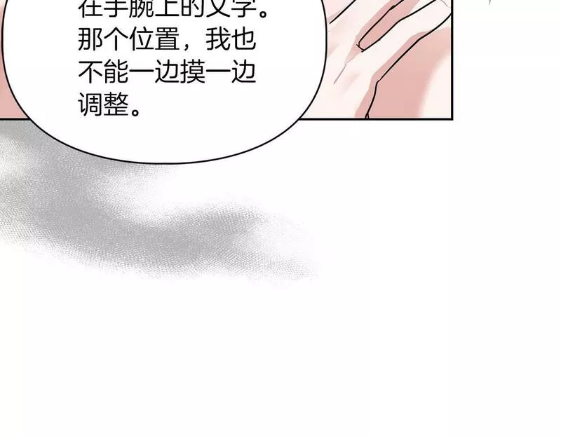 顶级猎物漫画,第一季完结篇 最大的威胁97图