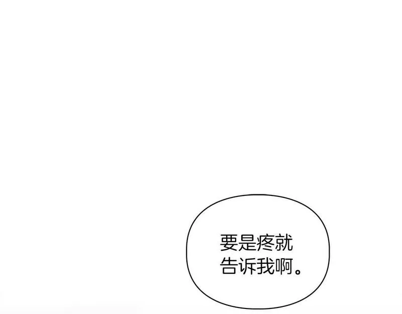 顶级猎物漫画,第一季完结篇 最大的威胁73图