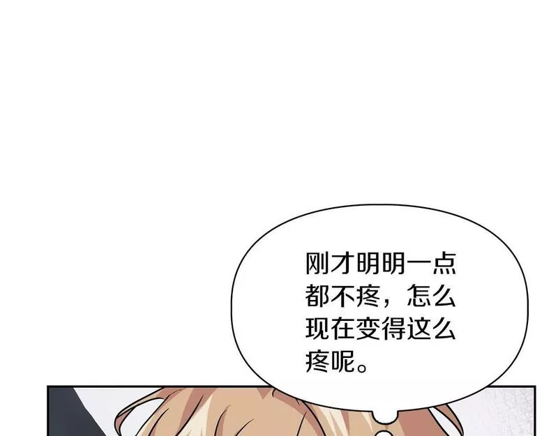 顶级猎物漫画,第一季完结篇 最大的威胁39图