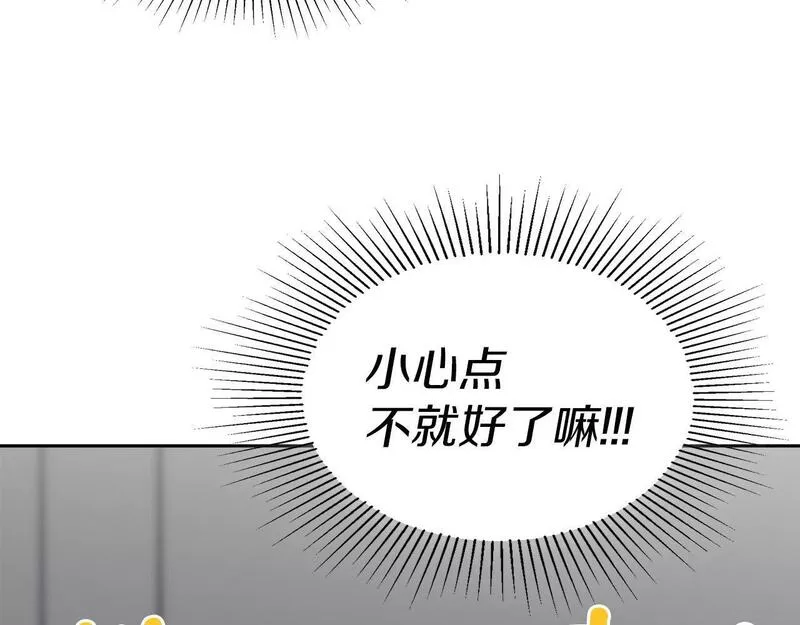 顶级猎物漫画,第31话 不忍心你受伤22图