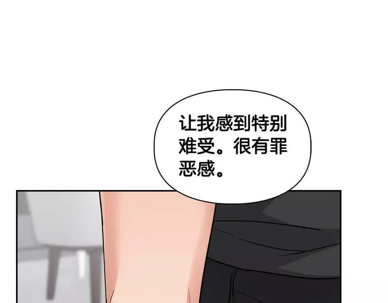 顶级猎物漫画,第31话 不忍心你受伤119图