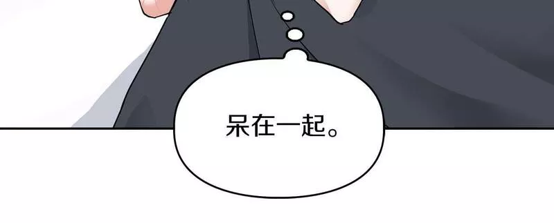 顶级猎物漫画,第31话 不忍心你受伤40图