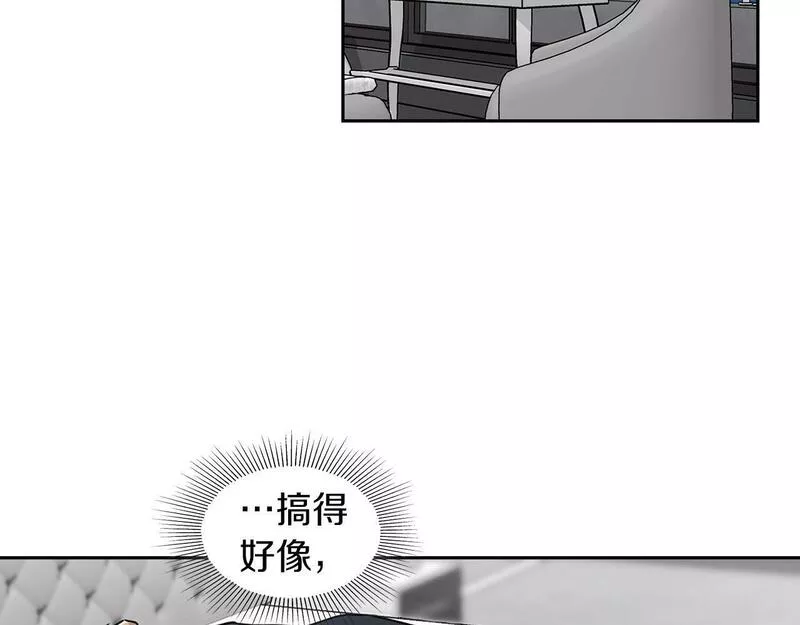 顶级猎物漫画,第31话 不忍心你受伤13图