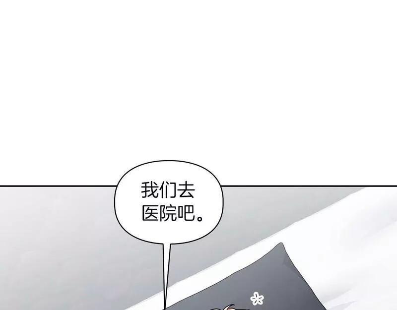 顶级猎物漫画,第31话 不忍心你受伤96图