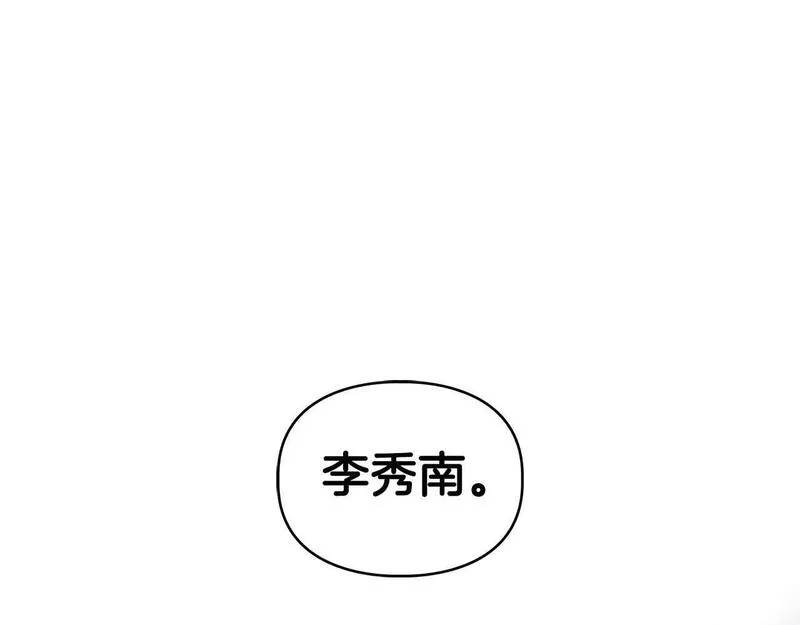 顶级猎物漫画,第31话 不忍心你受伤88图