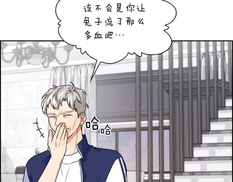 顶级猎物漫画,第31话 不忍心你受伤64图