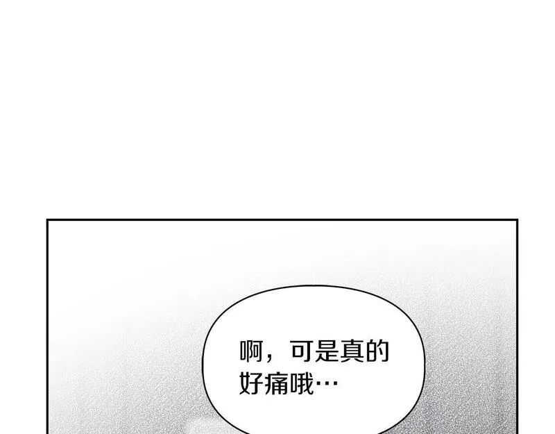 顶级猎物漫画,第31话 不忍心你受伤32图