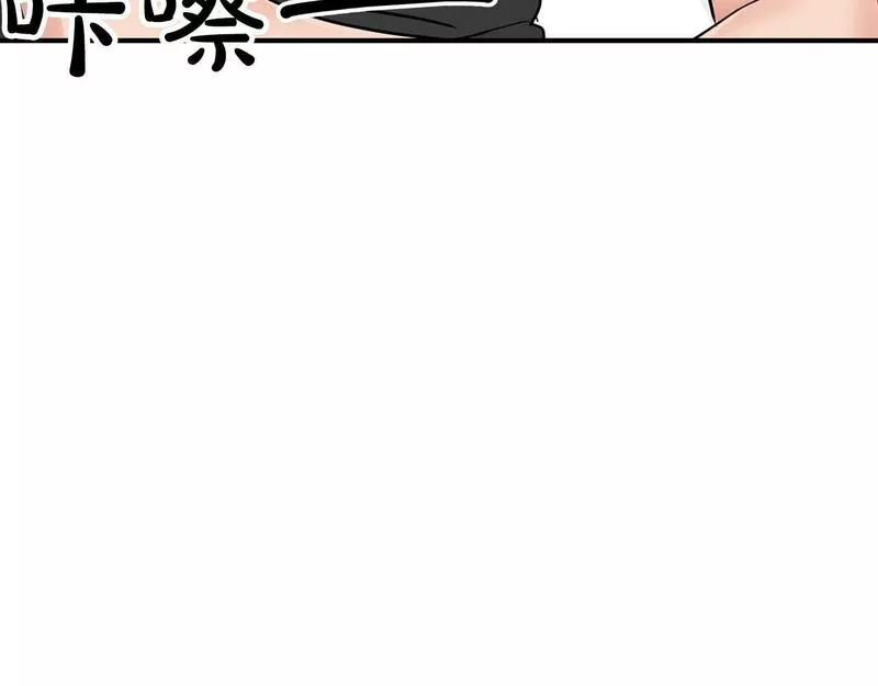 顶级猎物漫画,第31话 不忍心你受伤46图