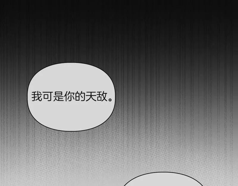 顶级猎物漫画,第31话 不忍心你受伤3图